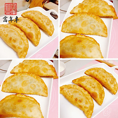 菜角