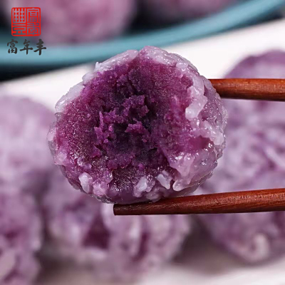 糯米紫薯球