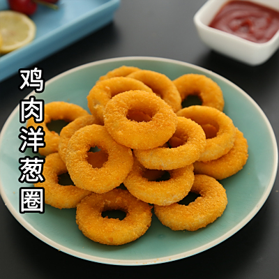 鸡肉洋葱圈