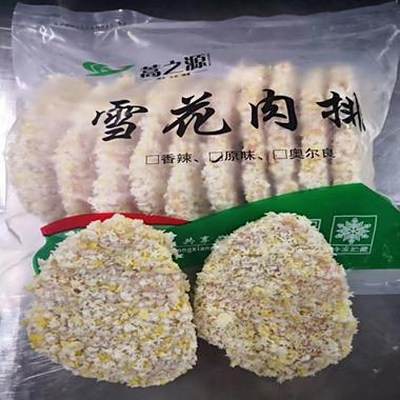 雪花肉排