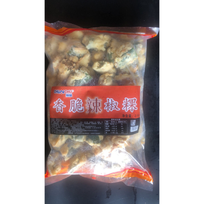 香辣辣椒粿