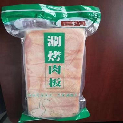烤肉板