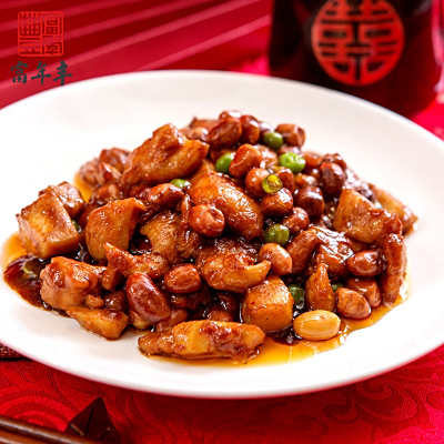 鸡丁