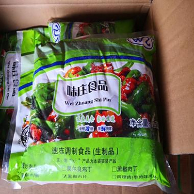 黑椒肉片