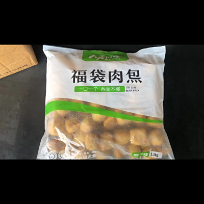 福袋肉包