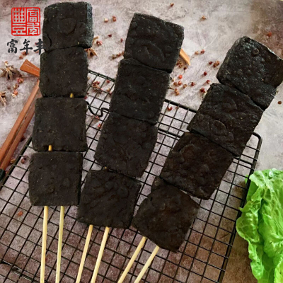 黑臭豆腐