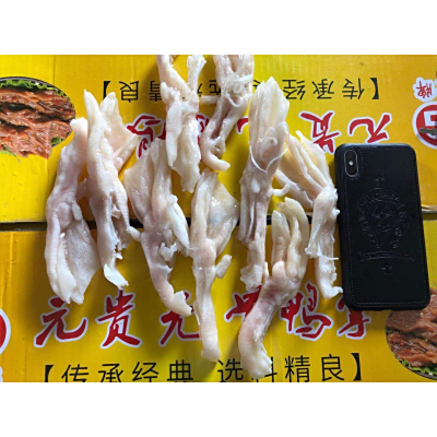 无骨鸭掌