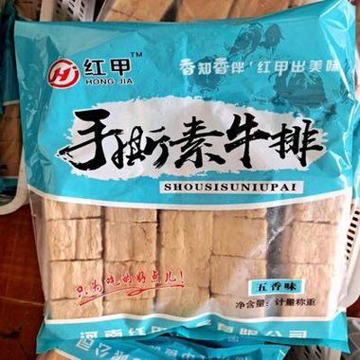 手撕素牛排