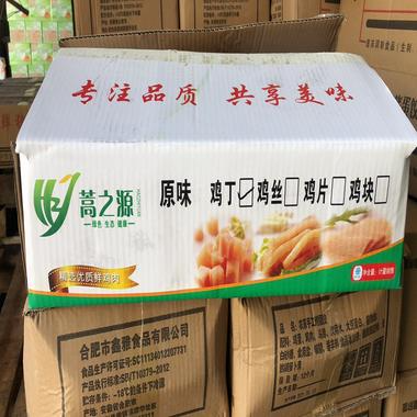 蒿之源鸡丝1.jpg
